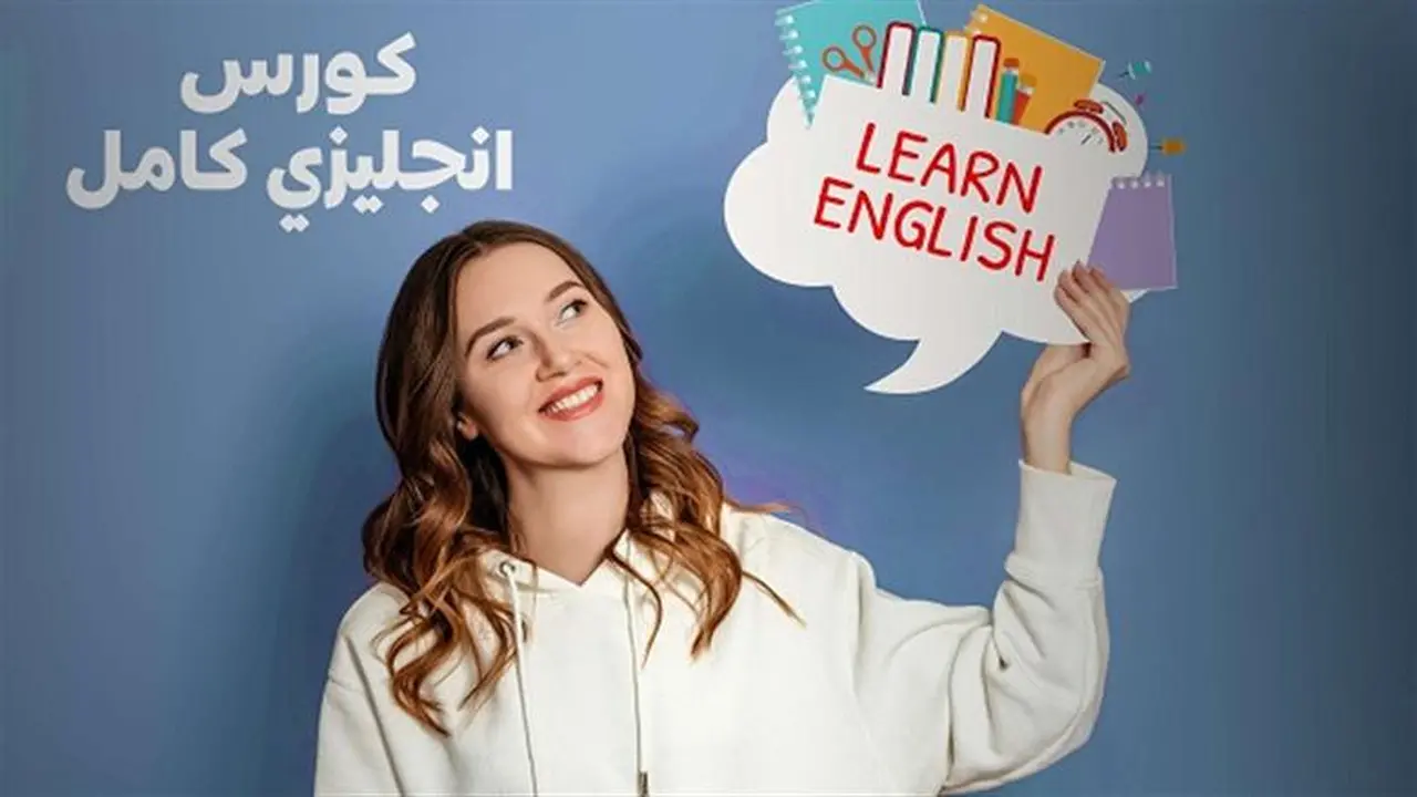 رابط التقديم.. صندوق التعليم يطرح دورات لغة إنجليزية مجانية للطلاب والخريجين
